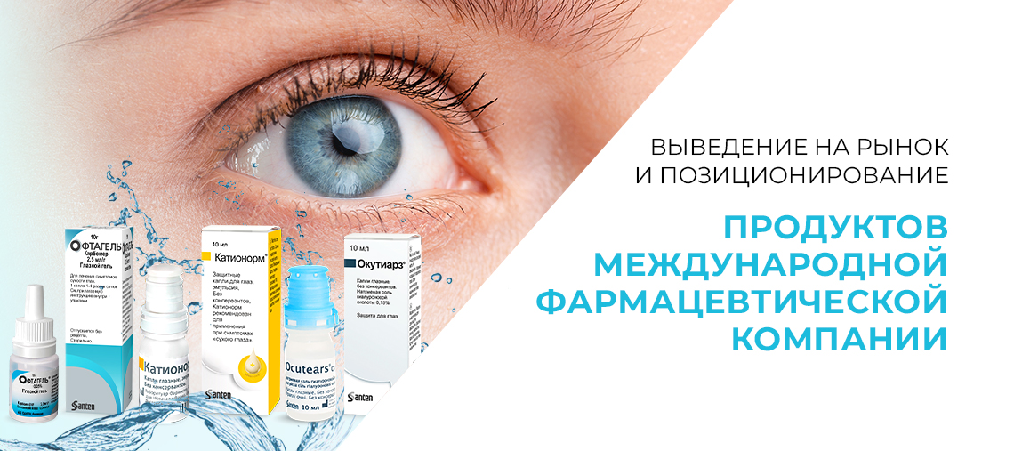 Главная